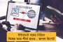 কৃষ্ণর জোড়া গোলে হার বাঁচাল এটিকে - রেফারিং নিয়ে ক্ষুব্ধ হায়দ্রাবাদ