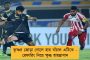 নিরাপত্তার কারণে বাতিল কলকাতা ডার্বি - বড় ম্যাচ ভেস্তে যাওয়ায় ছুটির মেজাজ ২ প্রধানে