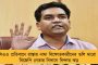 জলাভূমি সংরক্ষণে কাউন্সিলরদের আসতে হবে - বেকারদের জন্য কর্মসংস্থানে উদ্যোগী ফিরহাদ