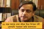 জলাভূমি সংরক্ষণে কাউন্সিলরদের আসতে হবে - বেকারদের জন্য কর্মসংস্থানে উদ্যোগী ফিরহাদ