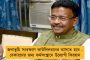 সিএএ প্রতিবাদে রাস্তায় নামা বিক্ষোভকারীদের গুলি মারো - বিজেপি নেতার নিদানে নিন্দার ঝড়