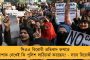 মোদী সরকারের অপশাসনের প্রতিবাদ - গান্ধীজির অহিংস পথে হেঁটে ‘সত্যাগ্রহ ধর্না’-র ডাক কংগ্রেসের