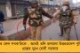 সিএএ বিরোধী প্রতিবাদ রুখতে পোশাক দেখেই কি পুলিশ লাঠিচার্জ করছেন? - সরব বিরোধীরা