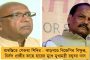 সুইস ব্যাঙ্ক থেকে পাওয়া তথ্য প্রকাশ করবে না মোদী সরকার - জানালো অর্থ মন্ত্রক