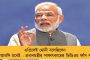 পোশাক দিয়ে ধর্ম বিচার হয় না - মোদীর মন্তব্যের প্রতিবাদে দিনহাটায় লুঙ্গি পরে মিছিলে হাঁটলেন বিধায়ক- কর্মীরা