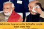 এনআরসি-সিএএ-র বিরুদ্ধে জেলায় জেলায় জোরালো হল প্রতিবাদ – মমতার ডাকে সরব গোটা বাংলা