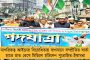 সিএএ বিরোধী মিছিলে পুলিশের গুলিতেই মৃত্যু আইএএস পরীক্ষার্থীর - মানল যোগীর পুলিশ