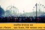 সিএএ বিরোধিতায় সামিল হওয়ায় জার্মান ছাত্রকে দেশ ছাড়ার নির্দেশ - ক্ষুদ্ধ পড়ুয়ারা