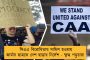 প্রতিযোগিতামূলক ক্রিকেটে প্রত্যাবর্তন বুমরার - রঞ্জি খেলেই ম্যাচ ফিট হতে চান তারকা পেসার