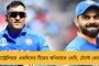 যাদের প্রতিবাদ করার কথা, তারাই এখন রাজনৈতিক কারণে চুপ - নাসিরুদ্দিন শাহ