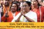 বিজেপির পাতা ফাঁদে কেউ পা দেবেন না - সিমলা স্ট্রিটে সতর্কবার্তা মমতার