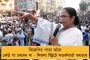 যাদের প্রতিবাদ করার কথা, তারাই এখন রাজনৈতিক কারণে চুপ - নাসিরুদ্দিন শাহ