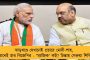 মহারাষ্ট্রে কোনো ডিটেনশন ক্যাম্প করতে দেব না - হুঙ্কার উদ্ধবের