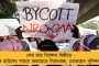 বিজেপিকে চ্যালেঞ্জ ছুঁড়ে সিএএ-এনআরসি বিরোধিতায় এবার উত্তরবঙ্গে পদযাত্রা ঘোষণা মমতার