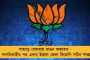 যাদবপুরে সমাবর্তন - মঞ্চে সিএএ-র প্রতিলিপি ছিঁড়লেন স্বর্ণপদকপ্রাপ্ত ছাত্রী