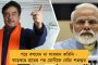 মমতার সঙ্গে দেখা করতে চাইলেন রাজ্যপাল