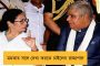 যাদবপুরে সমাবর্তন - মঞ্চে সিএএ-র প্রতিলিপি ছিঁড়লেন স্বর্ণপদকপ্রাপ্ত ছাত্রী