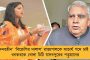 রাজনৈতিক পোস্ট করলেই সরকারি কর্মীদের বিরুদ্ধে ব্যবস্থা - নয়া নির্দেশিকা আসামের বিজেপি সরকারের