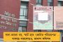 হরিয়ানায় বিপাকে বিজেপি সরকার - শরিক দুষ্মন্তের দলে বিদ্রোহ, ইস্তফা সহ-সভাপতির, সমর্থন তুলে নিতে পারেন বিধায়করা