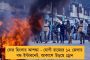 দ্বিতীয় দিনে ধরাশায়ী বাংলা শিবির - ২৮৯ রানে শেষ রামন-শ্রীবৎসদের ইনিংস