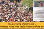 হিন্দু হওয়ায় জাতীয় দলে দুর্ব্যবহারের শিকার হয়েছিল কানেরিয়া - বোমা ফাটালেন শোয়েব