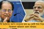 গ্রাম নয়, মোদী জমানায় শহরাঞ্চলে কমেছে কর্মসংস্থান - রিপোর্ট 'ইপসস'-এর সমীক্ষায়