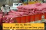 উলাটপুরান - বিজেপি শাসিত রাজ্যে সিএএ সমর্থনে মিছিল করতে গিয়ে শ্রীঘরে শতাধিক মানুষ