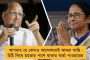 উই দ্য পিপ্‌ল অফ ইন্ডিয়া - সিএএ-র বিরুদ্ধে জোট বাঁধল দেশের ১০০ টি সংগঠন