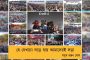 ভ্যালেন্সিয়ার বিরুদ্ধে ড্র রিয়ালের - লিগ শীর্ষে যাওয়ার সুযোগ হাতছাড়া জিদানের দলের
