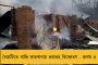 সামাজিক সুরক্ষা যোজনায় নজির গড়ল মমতার বাংলা - রাজ্যের ২৯ লক্ষ শ্রমিকের জন্য বরাদ্দ ১৬৩০ কোটি