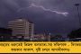 নৈহাটিতে বাজি কারখানায় ভয়াবহ বিস্ফোরণ - জখম ৫