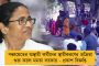 মিলছে না মুখ্যমন্ত্রী পদপ্রার্থী - মুখের অভাবে দিল্লীতে ব্যাকফুটে বিজেপি