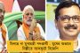 সিএএ বিরোধী আন্দোলন দ্বিতীয় স্বাধীনতা যুদ্ধ, ধর্মের ভিত্তিতে দেশভাগ হতে দেব না - মমতা