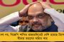 ১০৭ বছর বয়সে প্রয়াত স্বাধীনতা সংগ্রামী ভীমচন্দ্র জানা - শোকস্তব্ধ দেশবাসী