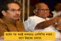 বাংলায় ১ কোটি অনুপ্রবেশকারী মুসলমান রয়েছে - মন্তব্য দিলীপের