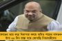 সবার আগে ভূমিপুত্রদের বাঁচাতে হবে - সিএএ নিয়ে উল্টো মোদীর সুর আসামের মুখ্যমন্ত্রীর গলায়