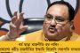 বিক্ষোভের ভয়ে কড়া নিরাপত্তা বলয়ে অমিত শাহের বাসভবন - টানা ২০ দিন রাস্তা বন্ধে ভোগান্তি নিত্যযাত্রীদের