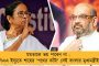 ধর্ম ছাড়া রাজনীতি হয় নাকি! - প্রকাশ্যে ধর্মীয় রাজনীতির উস্কানি বিজেপি সভাপতি নাড্ডার