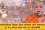বেশি ‘নখরা’ করবেন না, আমরা ৮০% - প্রকাশ্যে সংখ্যালঘুদের হুমকি বিজেপি নেতার