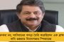 বিক্ষোভকারীদের বিরুদ্ধে 'মিথ্যা' অভিযোগ যোগী প্রশাসনের - ৫৭ নয়, গুলিতে আহত মাত্র এক পুলিশকর্মীই