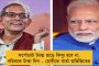 আম্বেদকর নয়, সংবিধানের খসড়া তৈরি করেছিলেন এক ব্রাহ্মণ – দাবি গুজরাত বিধানসভার স্পিকারের