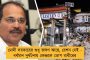 দর্শকের আসনে নয়, রাস্তায়... অশোক মজুমদার