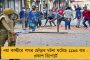 বিজেপি ও তার সহযোগী সংগঠন হিংসা ছড়ায়নি  - জেএনইউ আক্রমণের তদন্তের আগেই এবিভিপিকে ক্লিনচিট কেন্দ্রীয় মন্ত্রীর
