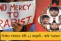 মোদীরাজ্যে জেএনইউতে হামলার প্রতিবাদ - এনএসইউআই সমর্থকদের মাথা ফাটাল এবিভিপি, প্রকাশ ভিডিও