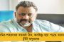 নির্ভয়ার ধর্ষকদের ফাঁসি ২২ জানুয়ারি - জারি পরোয়ানা