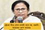 জেএনইউ হামলায় রড লাঠির কথা স্বীকার করলেন খোদ এবিভিপি নেত্রী