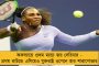 এখানকার থেকে কেরালার সিপিএম ভালো - হিংসাপূর্ণ বনধের নিন্দায় সরব মমতা