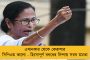 ‌‌‌সিএএ-র আড়ালে হিন্দু-মুসলিম দাঙ্গা চেয়েছিল বিজেপি! - 'সামনা'-য় বিস্ফোরক অভিযোগ শিবসেনার