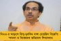 শতাব্দী এক্সপ্রেসের খাবারে বিষক্রিয়া, অসুস্থ ৪০ যাত্রী - ভাড়া বাড়লেও যাত্রী নিরাপত্তা শিকেয়