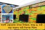 ভারতের বিরুদ্ধে ওয়ানডে সিরিজই কঠিনতম পরীক্ষা - স্বীকার লাবুশানের